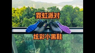 Kelme Neon Night---霓虹派对——卡尔美疾电5.0掠影2.0霓虹派对配色足球鞋开箱