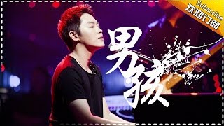 梁博《男孩》返场为爱开唱-《歌手2017》第10期 单曲The Singer【我是歌手官方频道】