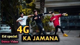 4G Ka Jamana | New Dance Video !! Opu Dancer | Shuvo & Wasim | Haryanvi Song |