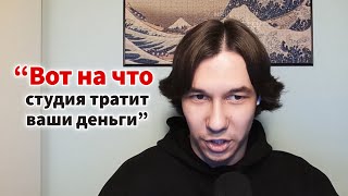 Хороший #дизайн не может стоить дёшево #деньги #студия #цены