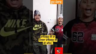 ਪੰਜਾਬ ll ਖਾਲਸਾ ll 96 ਕਰੋੜੀ ll viraltrending #khalse de ਸ਼ੁਰੂਆਤੀ ਦਿਨ ਨੇ