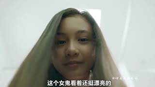 漂亮的女鬼 你们见过吗？