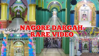 நாகூர் தர்கா அரிதான காட்சி தொகுப்பு | NAGORE DARGAH RARE VIDEO | NAGORE DARGAH SHARIFF