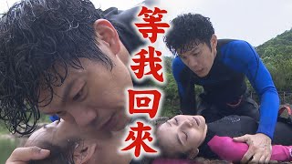 【天之驕女】EP183 小海被射殺嚇瘋YUKI.月里 健司故意抄嘉良台詞\