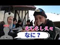 【えびじゃコラボ】男女でスノボ旅行が最高すぎた！！！！