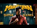 Maaveeran Super Scenes | It's time to give it all back? | Sivakarthikeyan | Aditi Shankar | Yogibabu
