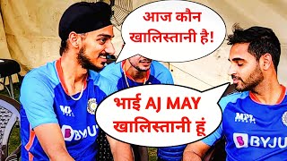 Arshdeep shingh Troll|India vs srilanka arshdeep Singh bowling|Arshdeep Drop catch|Asia Cup T20