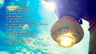 Hafiz Ahmed Raza Qadri Naat List l Beautiful Naat Sharif l Best Naats l Full Naats
