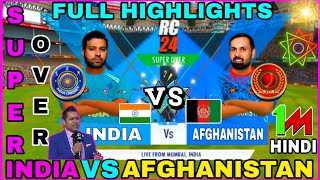 INDIA Vs AFGHANISTAN SUPER OVER MATCH FULL HIGHLIGHTS IN DC24