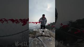 新年祈福，来新甫山，体验4000米过山车，拜天成观音，为新年祈福。花式过大年 过大年 过年就跳这个 过年啦过年啦 过年