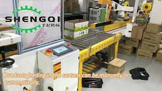 无人化开箱封箱生产设备食品药品专用Unmanned unboxing and sealing production equipment for food and medicine