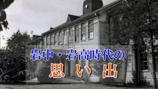 新９回生　仁王田圃の思い出