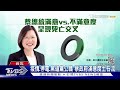 中間選民.淺藍不挺了 蔡總統.陳時中滿意度崩壞｜十點不一樣20210611