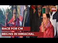 Hear Out What Himachal Congress Chief Pratibha Singh Has To Say About The Race For CM Post