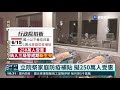 國小以下每人1萬元補貼 6 15起發放｜華視新聞 20210530