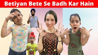 Betiyan Bete Se Badh Kar Hain | RS 1313 SHORTS #Shorts