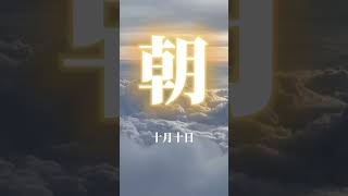 【注目】絶対見てほしい。『今日』に変化を起こしたい人へ