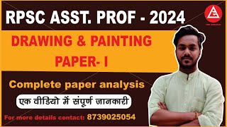 RPSC Asst. prof. 2024 ( DRAWING AND PAINTING PAPER -1)