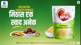 Star Kolhapuri Jaggery Powder by Sanjay Ghodawat Group