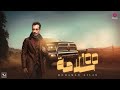 محمد أصلان - 100 سلامة ( كنتو معرفة الندامة ) Mohamed Aslan - 100 Salama