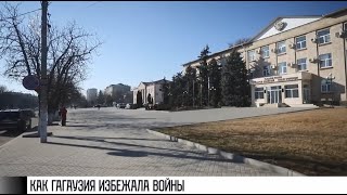 Поход на Гагаузию и помощь приднестровцев