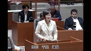 犬山市議会本会議　令和6年9月11日一般質問(2)岡村千里議員