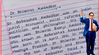 Essay on Dr. Bhimrao Ambedkar in English || Dr. Babasaheb Ambedkar essay writing ||