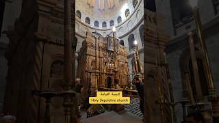 Holy Sepulchre Church in Jerusalem, has the tomb of Jesus #christian #jesus #jerusalem