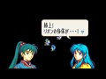 ファイアーエムブレム　聖魔の光石　改造　聖魔の光石girls　会話集　終章