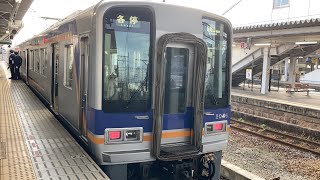 南海(高野線)車窓 橋本→極楽橋/ 2000系 橋本755発(普通)