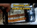 Samsung m31 charging problem solution || Samsung m31 charging jumper