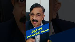 WHAT ARE FILLER WORDS IN PUBLIC  SPEAKING ?  | പബ്ലിക് സ്‌പീക്കിങ്ങിൽ ഫില്ലർ വാക്കുകൾ എന്താണ് ?