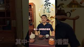 什么是槟榔香六堡茶？槟榔香六堡茶是不是在制作六堡过程中加入槟榔果，从而产生槟榔香？