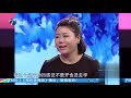 妻子考了11年的驾照，驾校都破产了她还没学完丨爱情保卫战