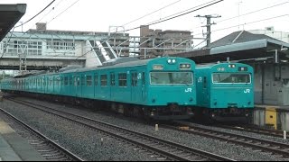 阪和線103系集　区間快速・普通列車