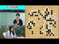 【女性棋聖戦】仲邑菫三段vs車主恵二段　予選決勝