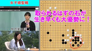 【女性棋聖戦】仲邑菫三段VS車主恵二段　予選決勝