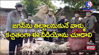 This video showing AP CM YS Jagan Mohan Reddy ground level activity for People | YS JaganMohan Reddy