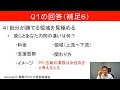 あなたの支援領域（専門分野）はそれで売れる？（コンサルタント独立する40～60代の人からよく聞かれる質問　パート19）