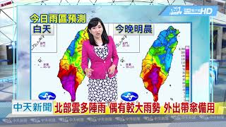 20180827中天新聞　【氣象】西南氣流戒備！南高屏台東持續豪雨特報