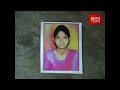 selfie accident in gurdaspur girls missing