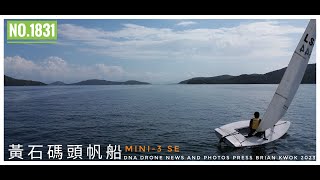 Mini-3 SE 黃石碼頭帆船