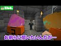 超怖い警官にバレたらすぐに処刑されてしまう？！絶対に見つからずに刑務所から脱獄しろ😱‍🚨💨『フォグナー刑務所 4～5日目』【まいくら・マインクラフト】