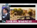 ‘터미네이터’ 68세 슈워제네거 12년 만에 컴백_채널a_뉴스top10