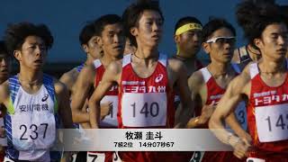 「北九州ナイター長距離記録会」5000m7組