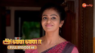 Shanmugham Learns about Rathna's Love - Anna - Full Ep 66 - Zee Tamil