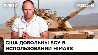 50 СТРАН готовы помочь Украине ТАНКАМИ: Жданов прокомментировал новые поставки вооружения