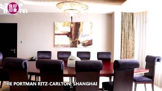 良好印象 TOP HOTEL Presidential Suite總統套房The Portman Ritz Carlton,Shanghai上海波特曼麗思卡爾頓酒店