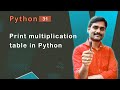Print Multiplication Table in Python - Python Tutorial 31 🚀