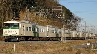 【JR東】 185系 B2編成 9434M 成田山初詣臨時列車 ＠物井～四街道間